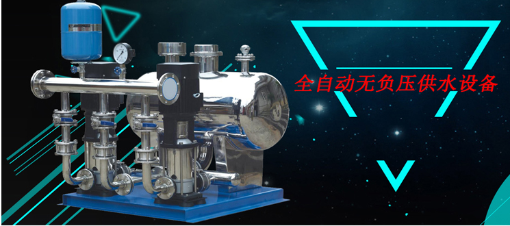 ?？谑姓衽d南小區采購一套無負壓變頻加壓設備